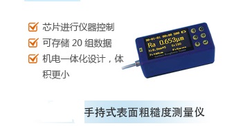 �ֳ�ʽ����ֲڶȜy(c��)��?j��)xanyuan436